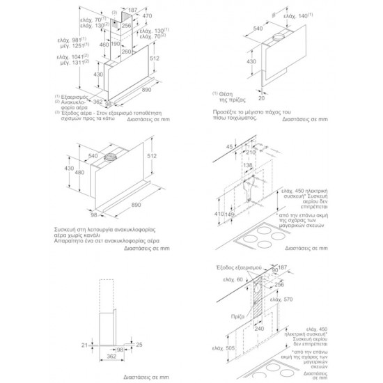 Neff D95FRM1S0 Απορροφητήρας Τζάκι (90 cm) Μαύρο 