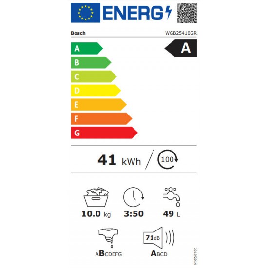 Bosch WGB25410GR Πλυντήριο Ρούχων (10kg) 1400 Στροφών