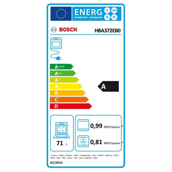 Bosch HBA372EB0 Φούρνος με Πυρόλυση + Υδρόλυση + τηλεσκοπικό μηχανισμό μαύρος,με AutoPilot10,