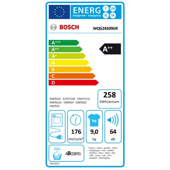 Bosch WQG24509GR Στεγνωτήριο (9kg) με Αντλία Θερμότητας A++,Silence Pro 38dB, SoftDial, Γρήγορο 40′, 5χρόνια εγγύηση,