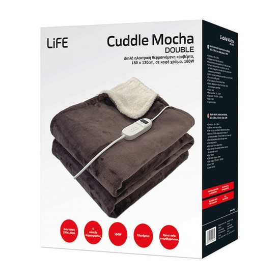 Life Cuddle Mocha Ηλεκτρική Διπλή Κουβέρτα Πλενόμενη , flannel fleece - sherpa fleece ,με Χρονοδιακόπτη Καφέ 160W 180x130cm,9 επίπεδα θερμοκρασίας 