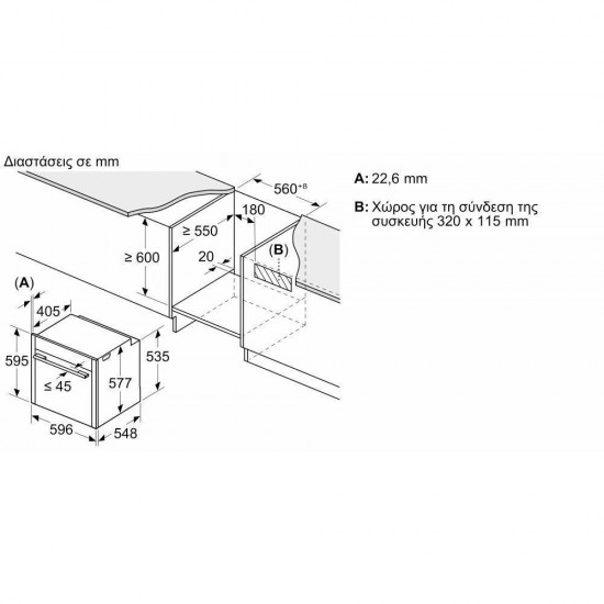 Neff B29CR3AY0 Φούρνος 71lt ,A+ ΧρώμαΜαύρο,Πυρολυτικός αυτόκαθαρισμός με Easy Clean ,Flex Design: Brushed Bronze, Anthracite Grey, Deep Black, Metallic Silver Τύπος ενδείξεων