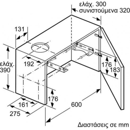 Pitsos 2MIC60T Απορροφητήρας Συρόμενος (60cm)