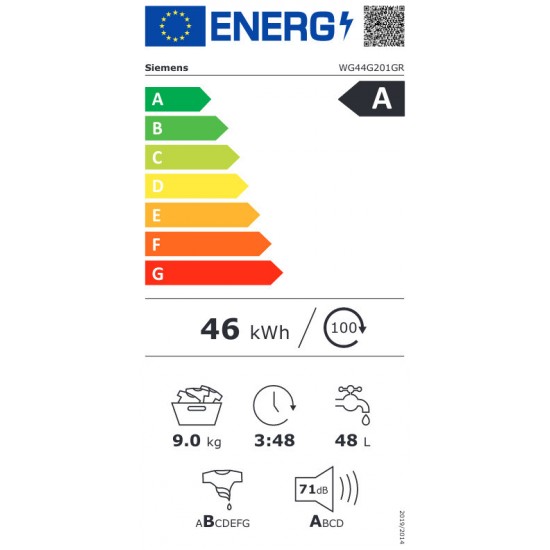 Siemens WG44G201GR Πλυντήριο Ρούχων 9kg 1400 Στροφών,EcoSilence Drive,Διπλή παροχή νερού