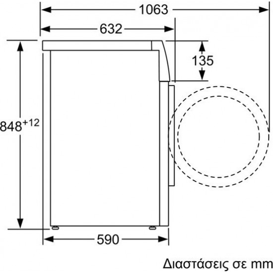 Siemens WM14LRH1GR Πλυντήριο Ρούχων 10kg,iQdrive, 1400 Στροφών ,iSensoric με Wifi, stainRemoval System , multiTouch LED οθόνη. Με το σύστημα speedPack L 