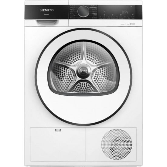 Siemens WQ31G208GR Στεγνωτήριο Ρούχων 8kg A++ με Αντλία Θερμότητας,autoDry,