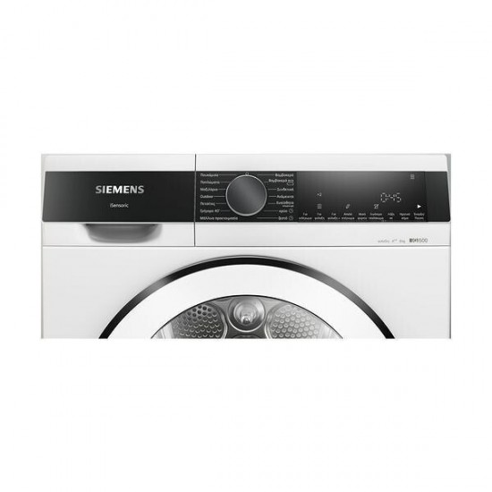 Siemens WQ31G208GR Στεγνωτήριο Ρούχων 8kg A++ με Αντλία Θερμότητας,autoDry,