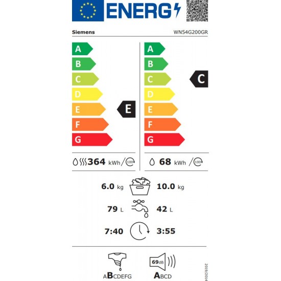 Siemens WN54G200GR Πλυντήριο-Στεγνωτήριο Ρούχων (10kg/6kg) Ατμού 1400 rpm